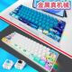 Computer Game机械键盘 Keyboard Gaming Key Mechanical