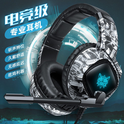 WiredHeadphones电脑耳机
