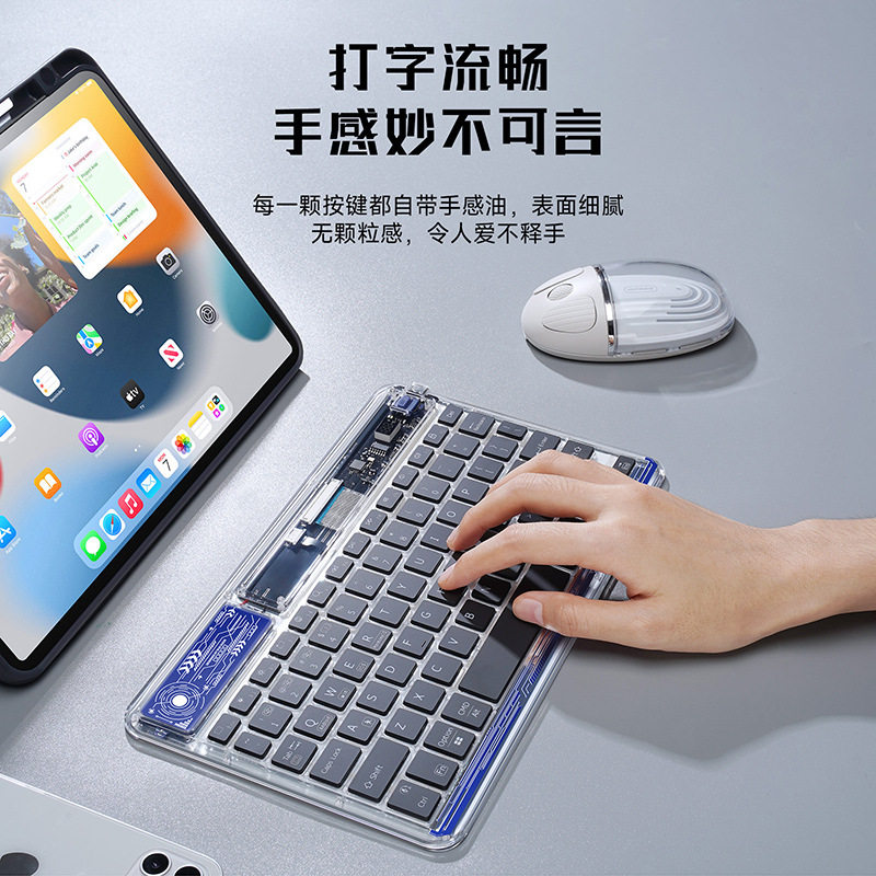 BluetoothKeyboard蓝牙键盘