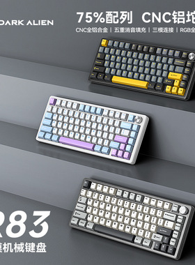 Mechanical Keyboard 3mod Bluetooth 2.4G Wireless RGB机械键盘