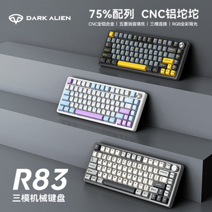 Mechanical Keyboard 3mod Bluetooth 2.4G Wireless RGB机械键盘