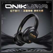 Dual-mode Noise-cancelling Headphone Wireless Gaming Headset