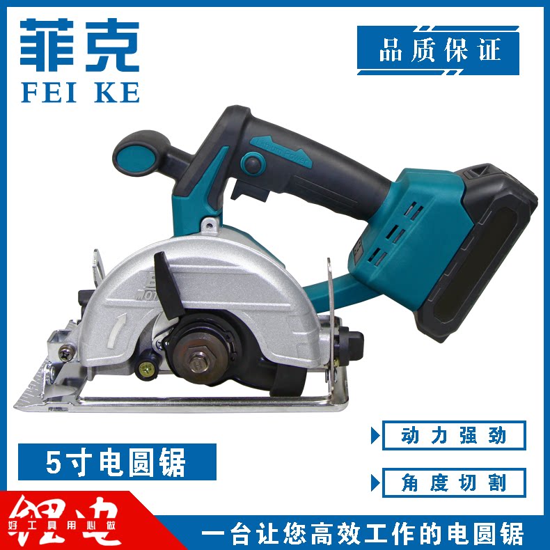 5 인치 리튬 전기 원형 톱 가정용 목재 목공 톱 절단기 휴대용 톱 원형 톱 충전식 전기 톱