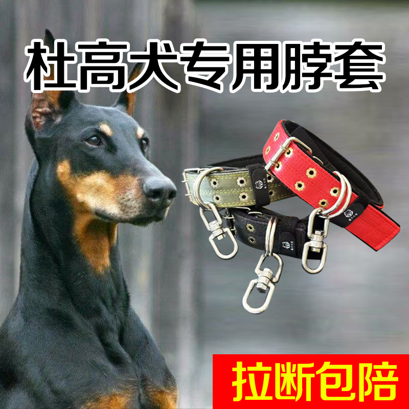 杜宾犬专用双排加厚颈圈脖套宠物项圈大狗脖圈狗链不锈钢8字转环