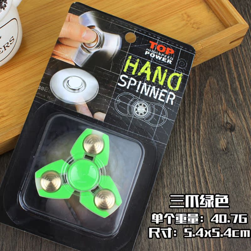 Hand spinner - Ref 2617726 Image 1