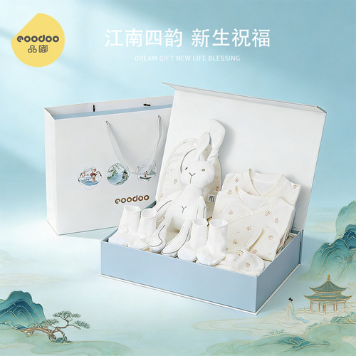 eoodoo婴儿衣服套装礼盒