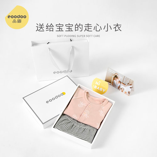 eoodoo新生儿分体男女用品母婴