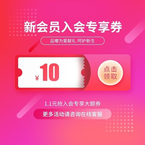 eoodoo旗舰店满49元-10元店铺优惠券07/12-07/15