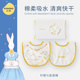 eoodoo品嘟新生儿婴儿围嘴口水巾防吐奶纯棉围兜宝宝母婴用品