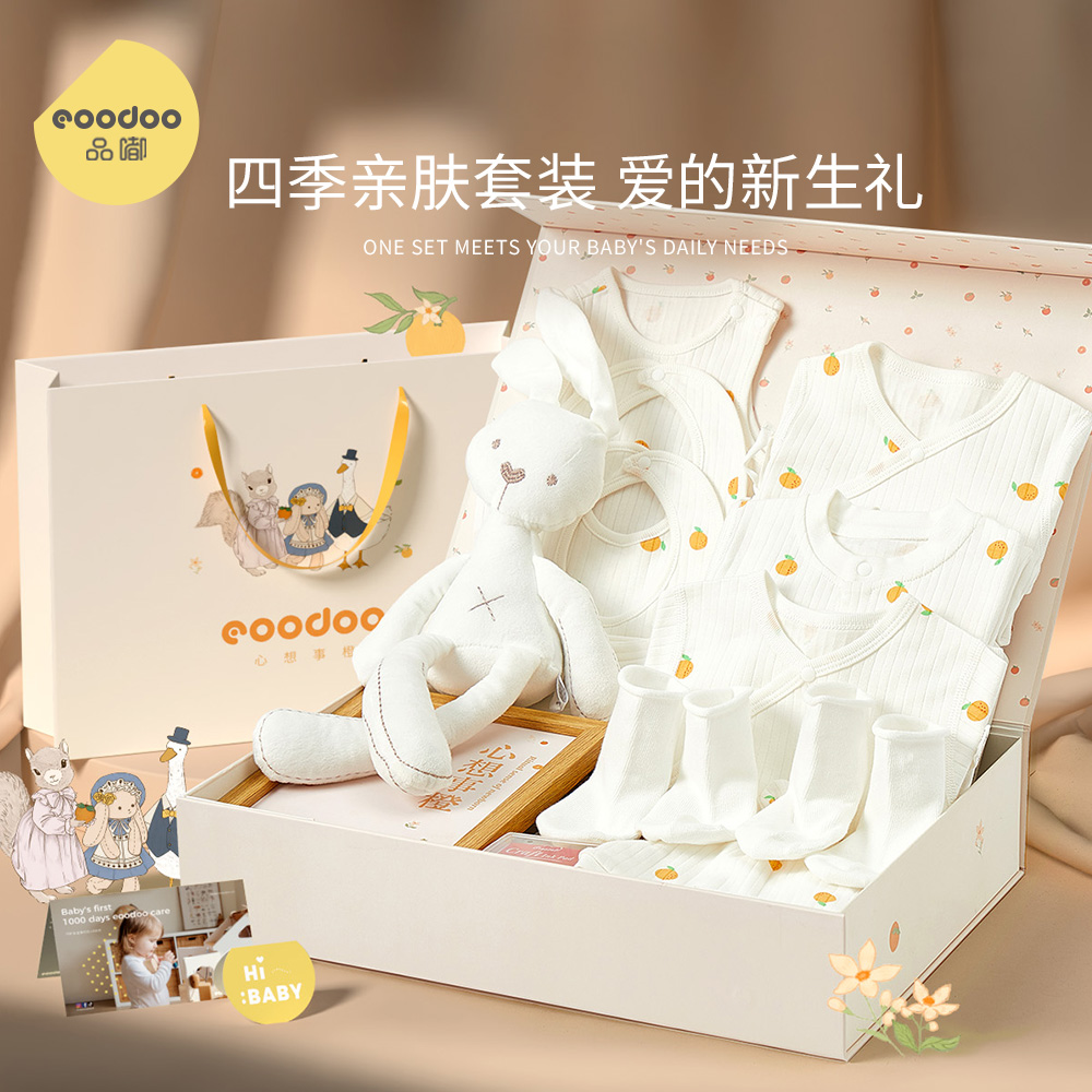 eoodoo婴儿套装新生儿礼盒秋季衣服满月宝宝见面礼物0-3-6月用品怎么样,好用不?