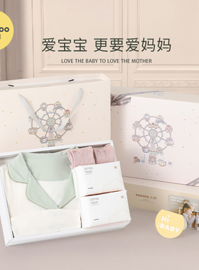 eoodoo月子服礼盒送产妇月子礼物产前后哺乳衣家居服套装母婴用品