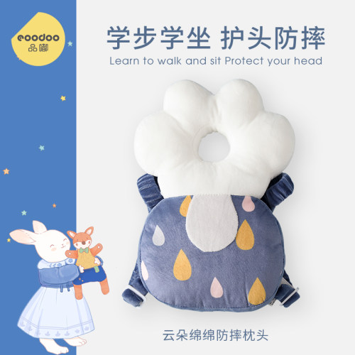新生儿婴儿保护垫防摔枕