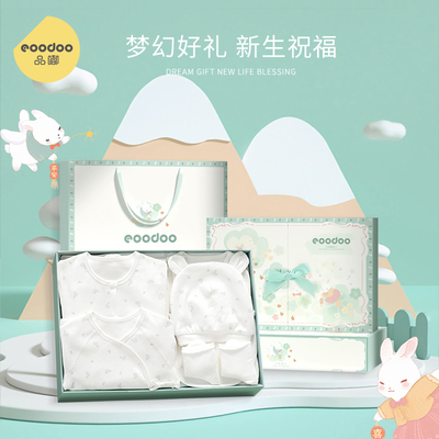 eoodoo婴儿衣服套装高档礼盒
