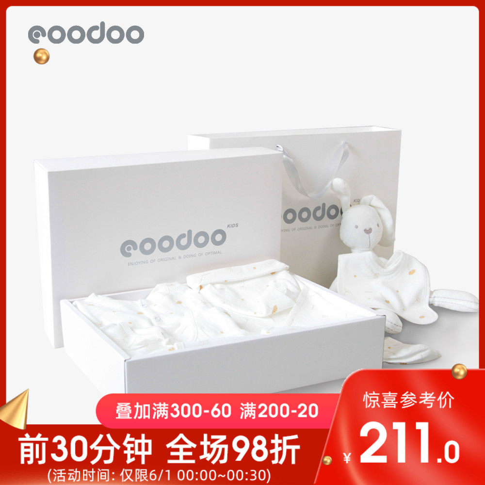 eoodoo婴儿衣服新生儿礼盒套装春秋夏季出生满月礼物宝宝用品大全