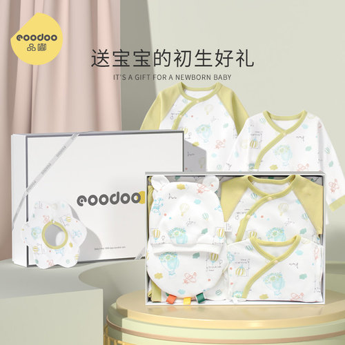 eoodoo品嘟婴儿礼盒满月