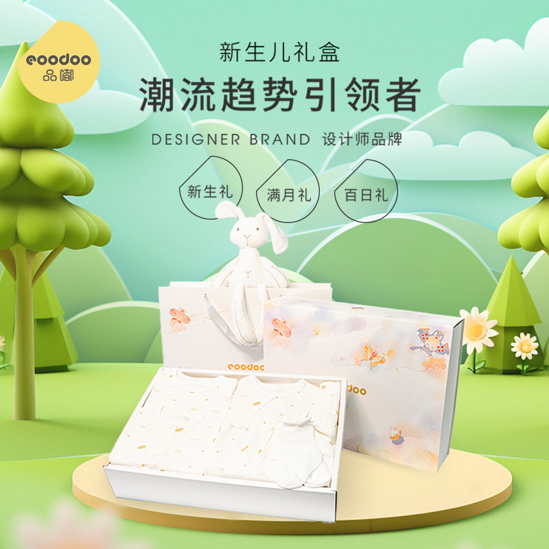 潮流精品，品质保证