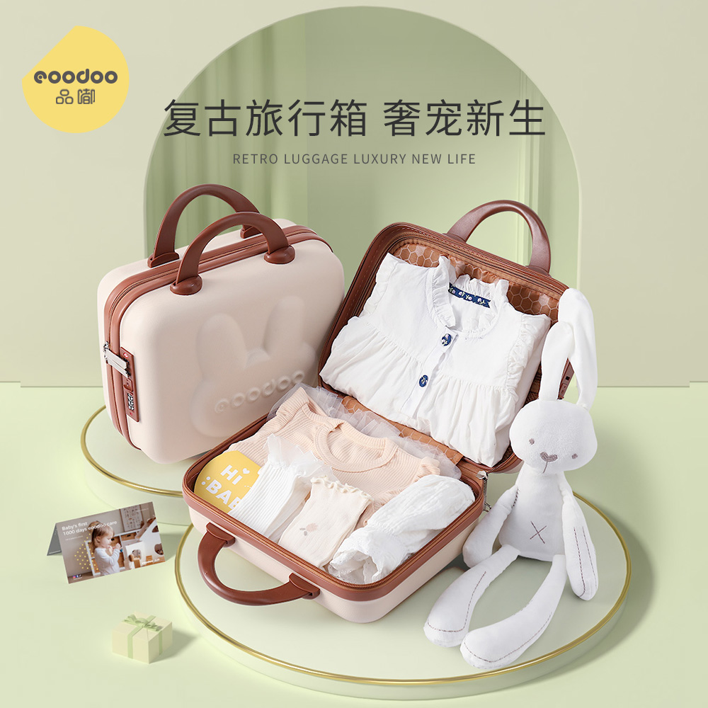 eoodoo品嘟婴儿礼物春夏衣服套装新生儿宝宝礼盒满月百天母婴送礼