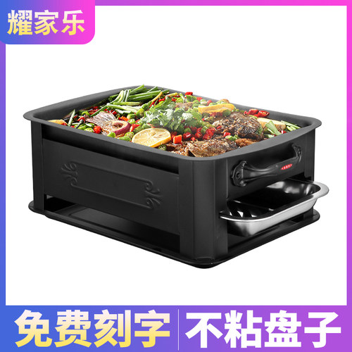 商用铁板木碳专用炉烤鱼锅锅烤鱼