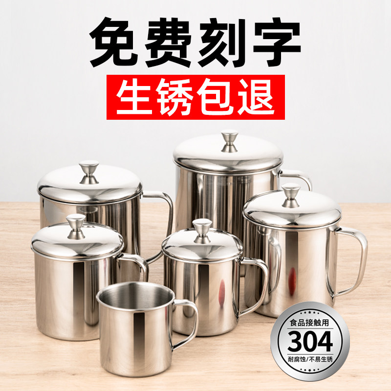 口杯304不锈钢带盖水杯茶杯图片