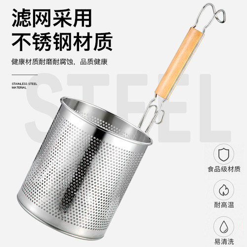 漏网过滤网商用不锈钢漏勺