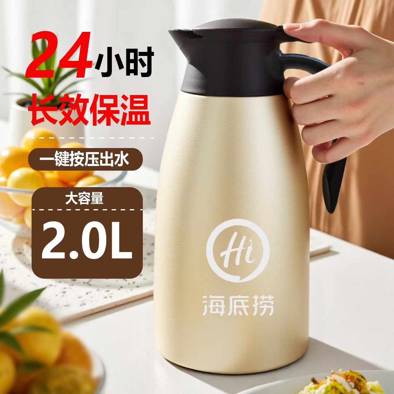 不锈钢保温壶商用饭店开水壶图片