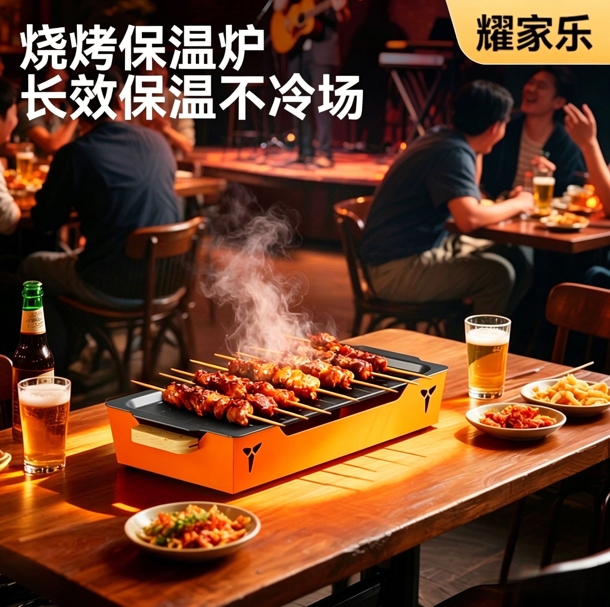 烧烤加热保温炉商用可定制logo图片