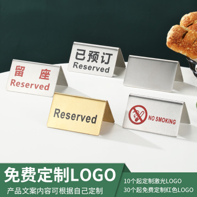 立式台牌桌牌创意桌号贴