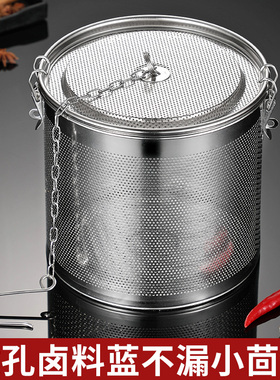 不锈钢卤料笼卤肉炖肉大过滤网卤水篮卤料篮商用过滤袋卤料包304