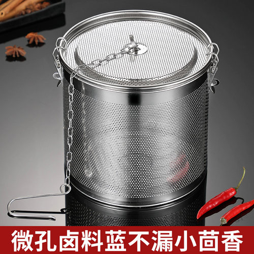 不锈钢卤料篮商用过滤网