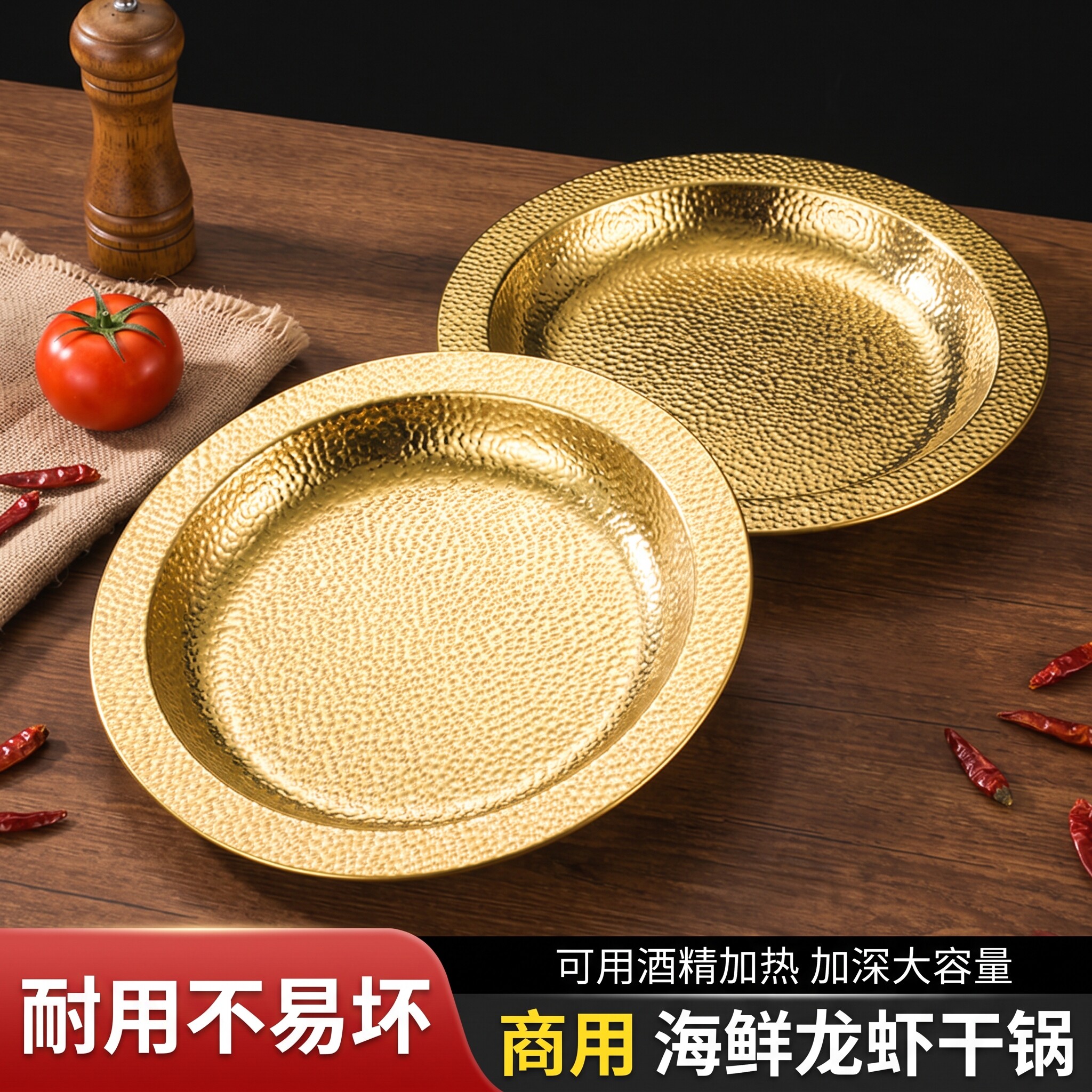 不锈钢干锅锅具锤纹平底图片