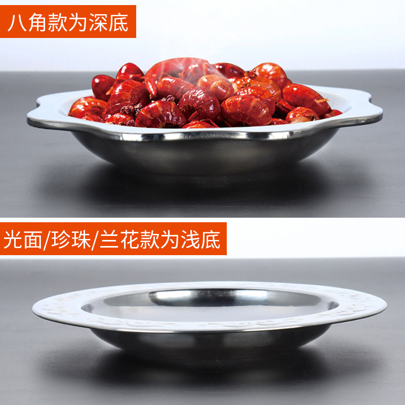 创意盘子装麻辣小龙虾图片