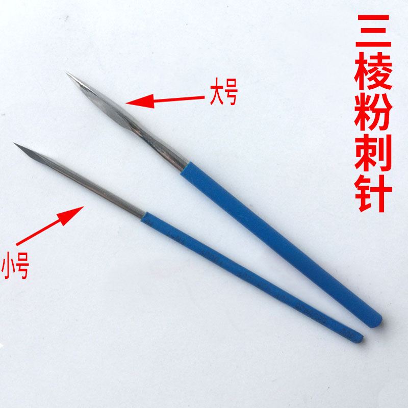 挤痘痘美容院脂肪粒三棱针