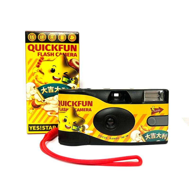 무료 배송 슈퍼스타 예  스타 일회용 필름 카메라 코닥 ISO400 필름 27매