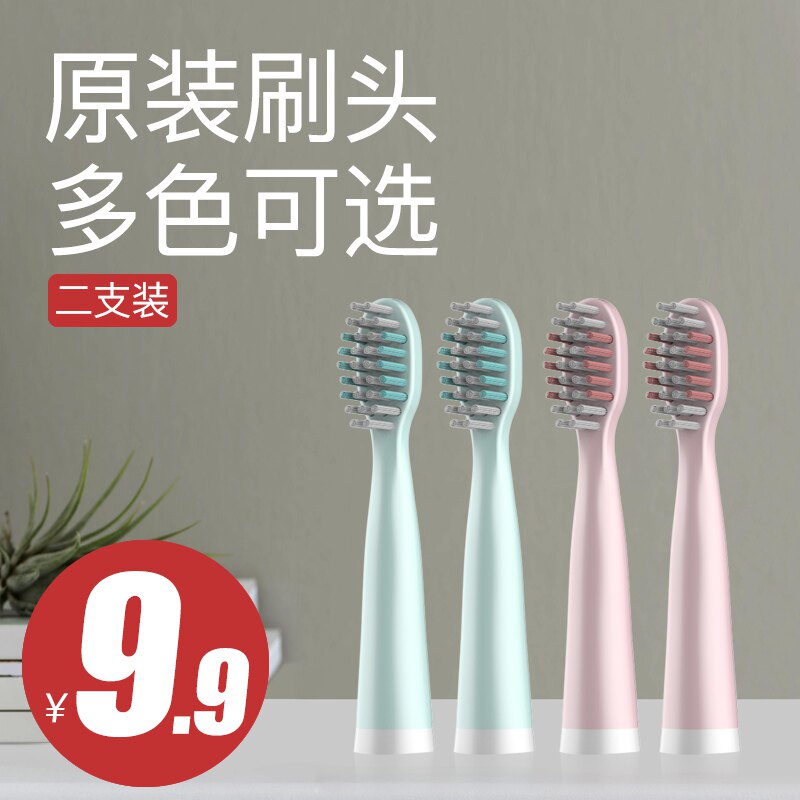 电动牙刷头通用成人儿童学生软毛牙刷替换头男女情侣原装刷头包邮