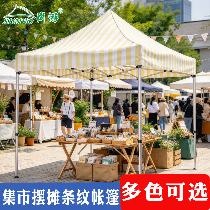 3乘3米自动架伸缩折叠帐篷卡其色广告篷订做印字彩色LOGO摆摊雨篷