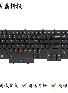 适用 联想 ThinkPad P50 P51 P70 P70S P71 键盘