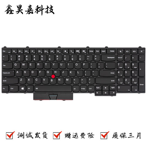 P50P51P70笔记本键盘昊通源