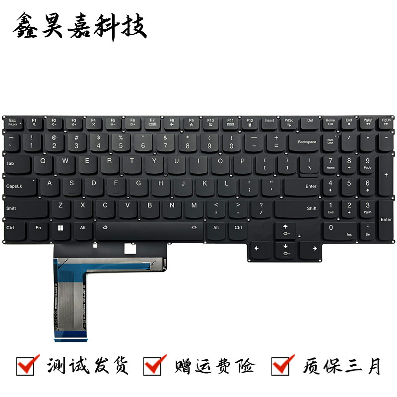 适用联想 Legion Pro 7 16 IRX8 IRX8H IRX9H ARX8H 笔记本键盘
