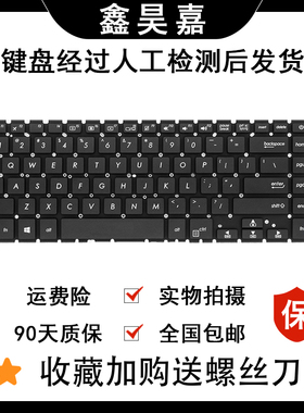华硕X505 X505B X505BA X505BP X505ZA X506 R504Z A505Z键盘K505