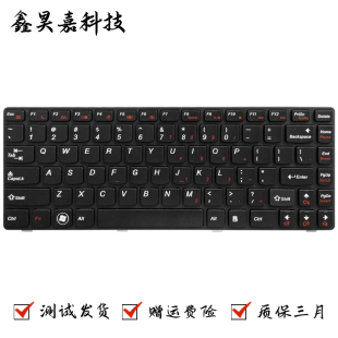 Y480P 键盘 Y480 Y485P Y485M Y485 Y480A Y480M Y480N 联想 适用