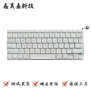 A1342 EMC MC516 苹果 键盘 MC207 Macbook 2395 适用 2350