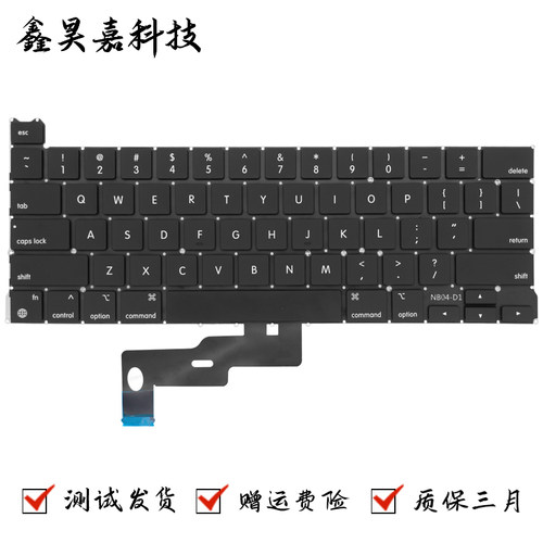 MacBookProA2338笔记本键盘