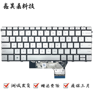 适用惠普 174 x360 161 Envy 键盘 2in1 TPN