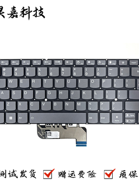 适用联想 Yoga 9 14IAP7 14IRP8 Yoga Air 14c 2022 笔记本键盘