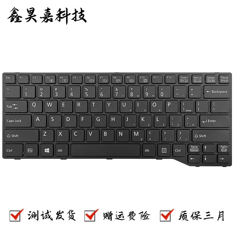 适用富士通 E544 E546 E547 E733 E734 E736 E743 E744 E746 键盘