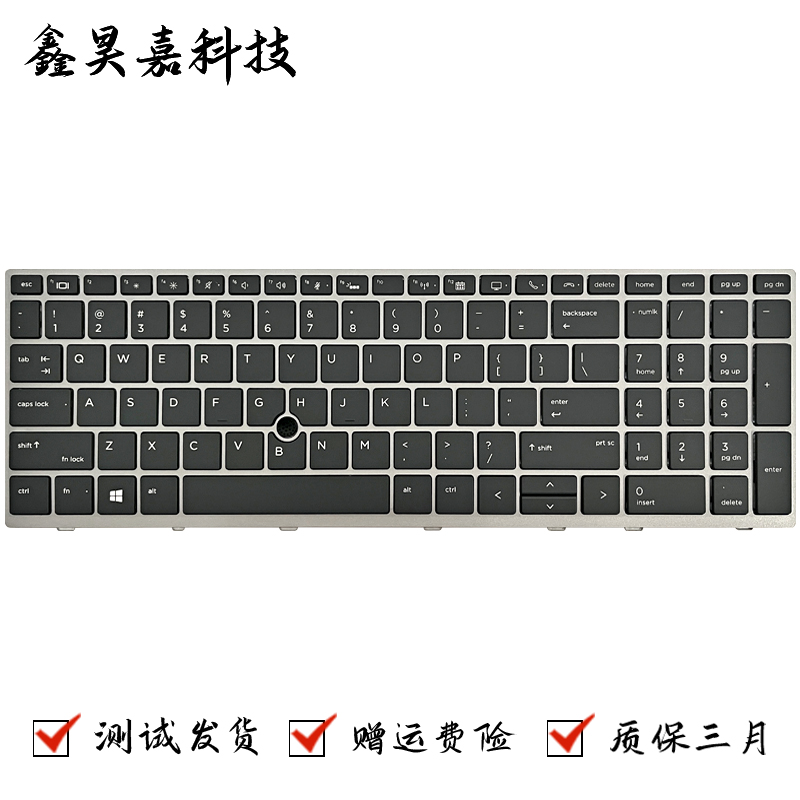 EliteBook755G5850G5G6键盘