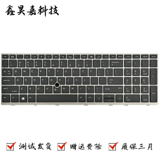 键盘 EliteBook I24C HSN 850 755 适用惠普