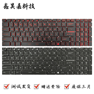 GS60 GS63 GS73VR MSI GS75键盘GF75 GS73 微星 GS70 适用 GS63VR
