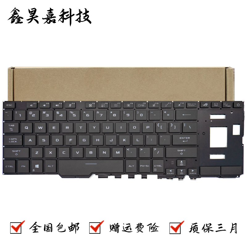 适用 ASUS华硕 ROG GX550 GX550L GX551 GX551Q笔记本键盘-封面