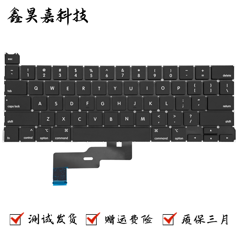 昊通源MacbookProA2289键盘